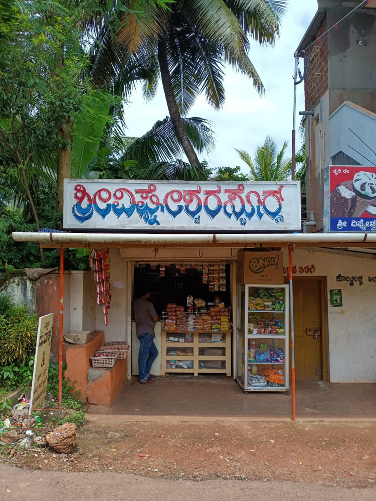 Sri Vigneshwara Store