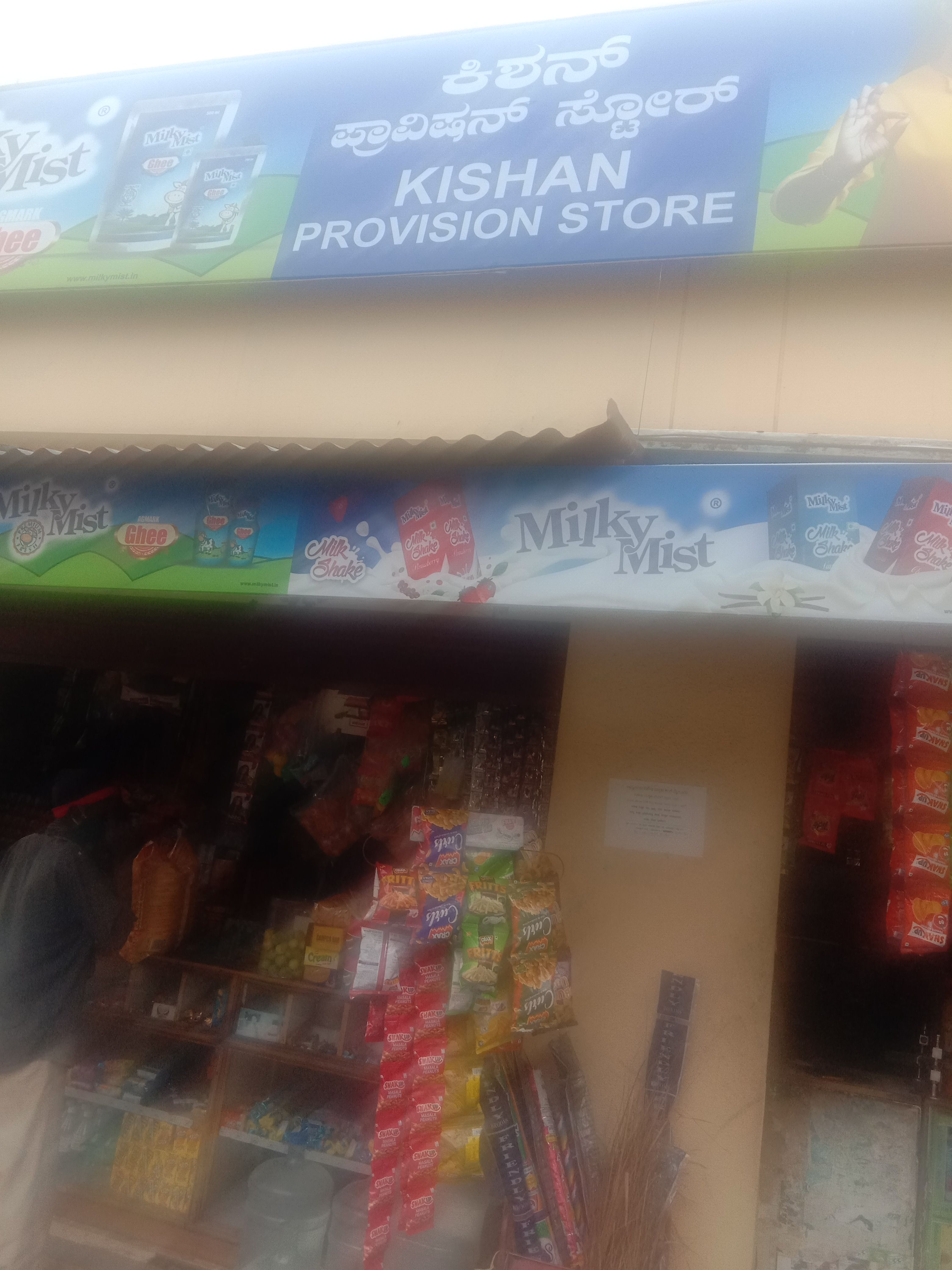 Kishan Provision Store