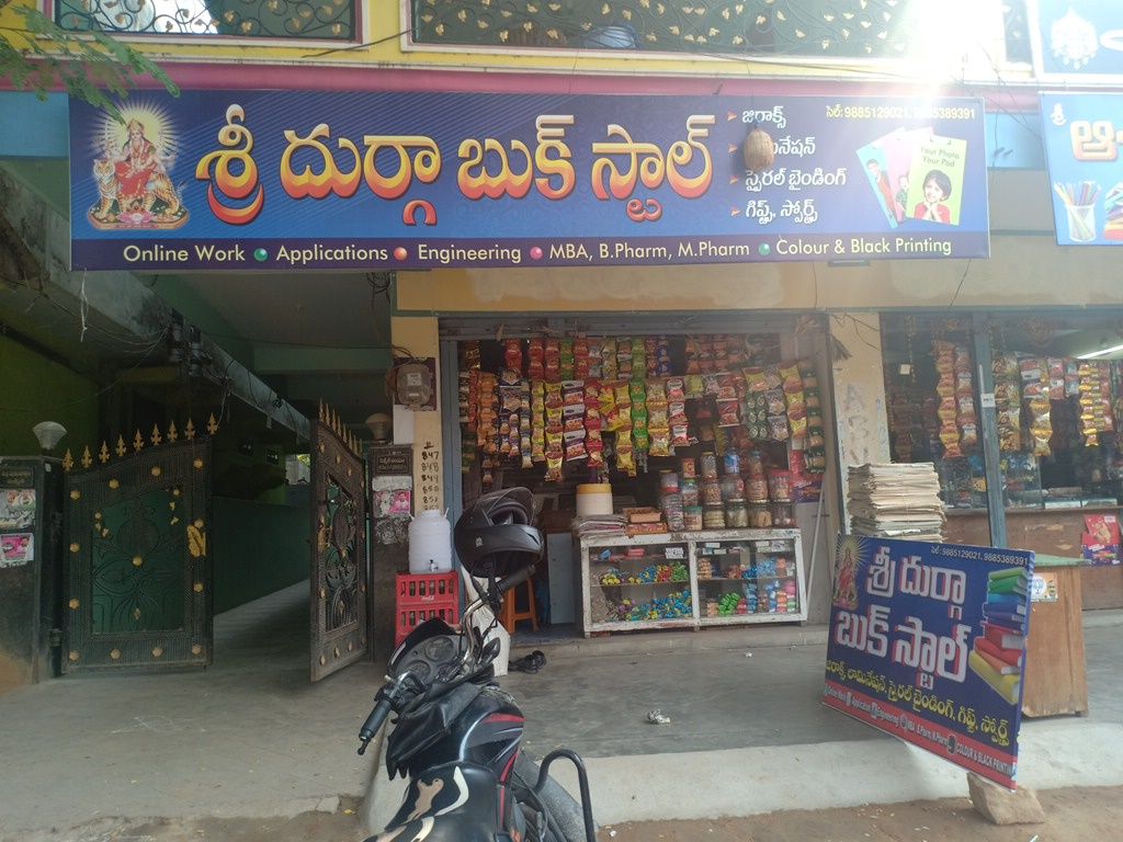 Sri Durga Book Stall