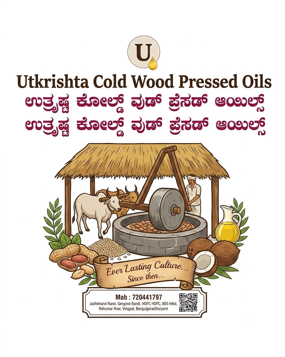 Uthkrishta Cold Pressed Oil Mill