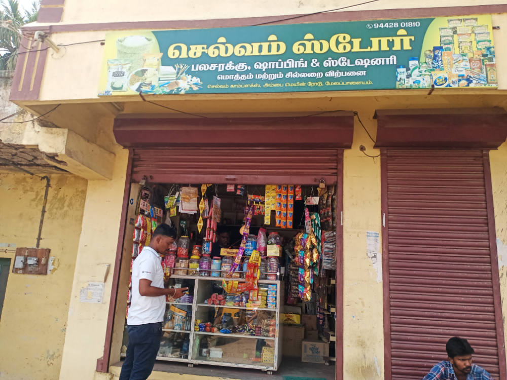 Selvam store
