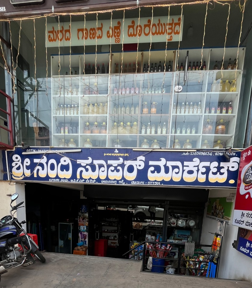 Sri Nandi Super Market