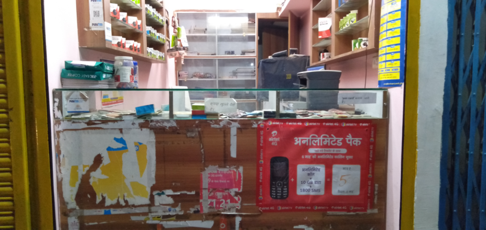 Ravi Recharge Mobiles