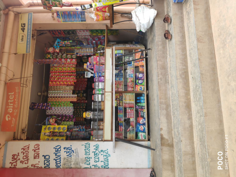 FAZAL BEEDA STALL
