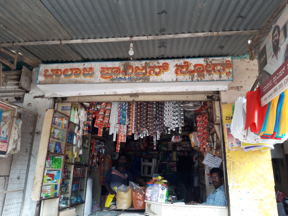 Balaji Store