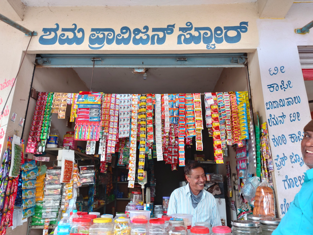 S M Provision  Store