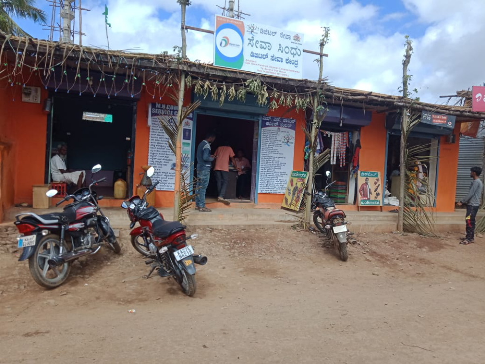 M N Common Service Center