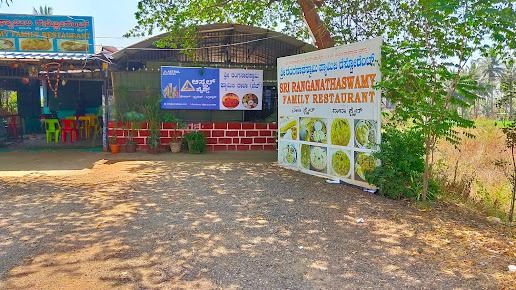 Sri ranganatha family restaurant