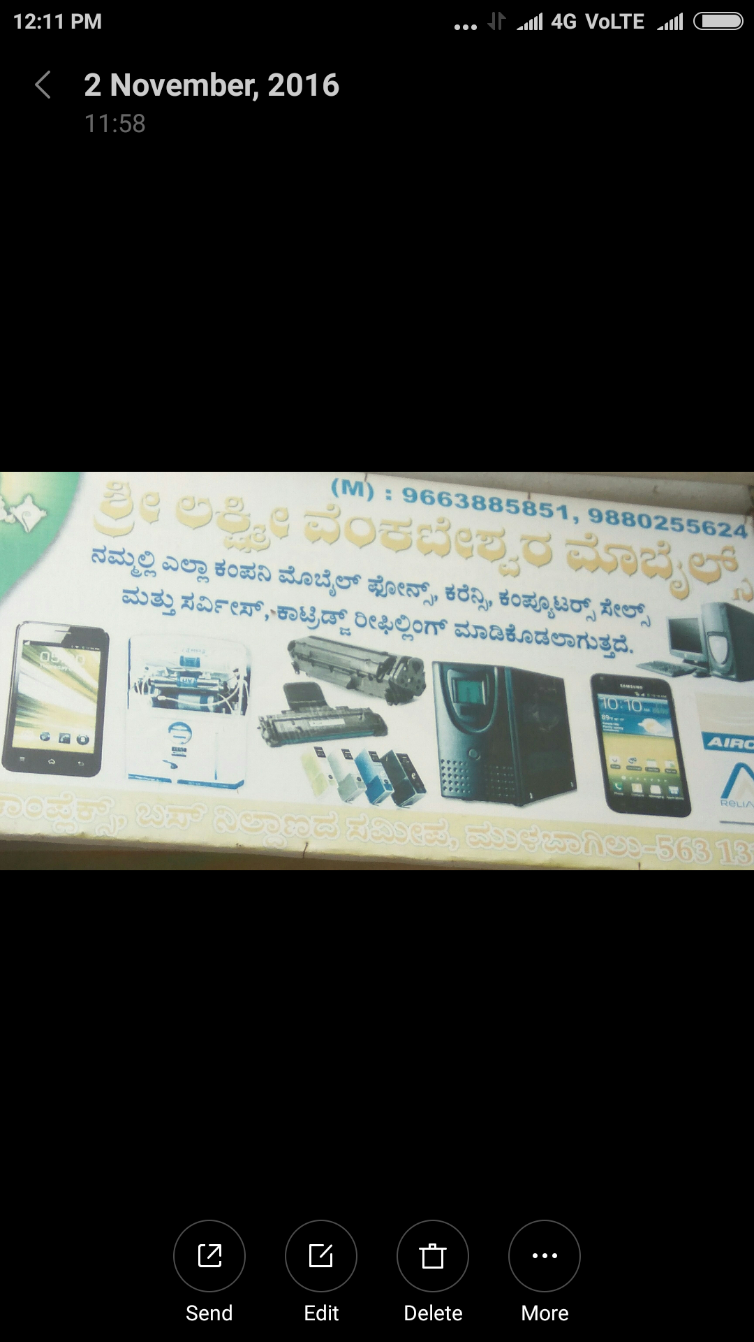 Sri Lakshmi Venkateshwara Mobiles