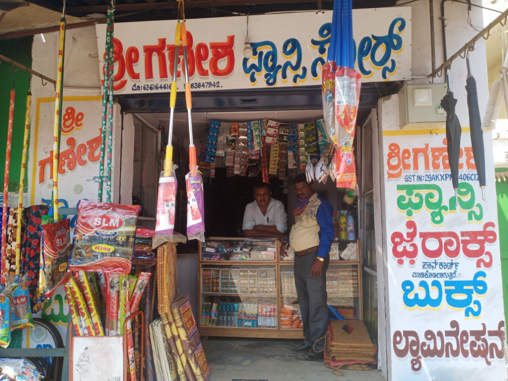 Ganesha Fancy Store