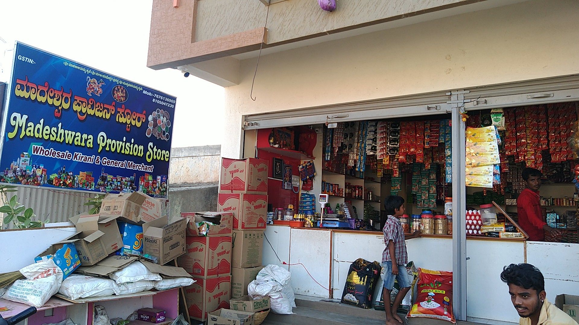 Madeshwara Provision Store