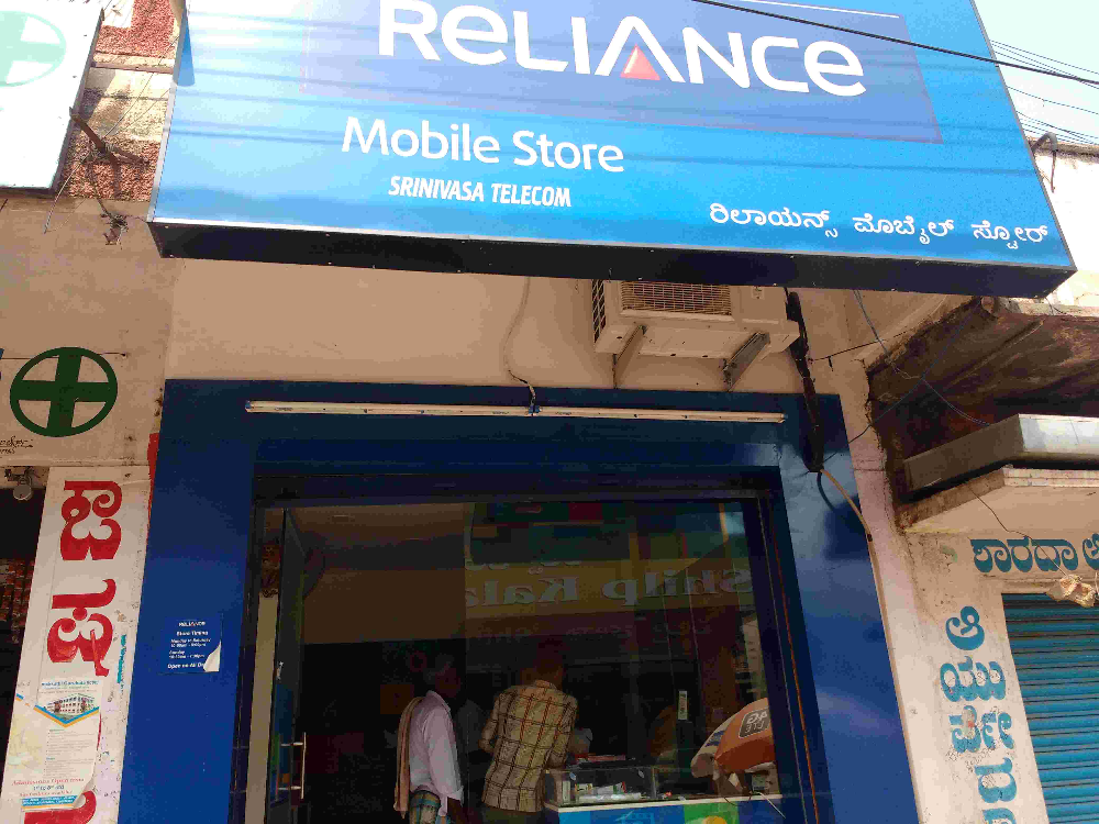 Srinivas Telecom