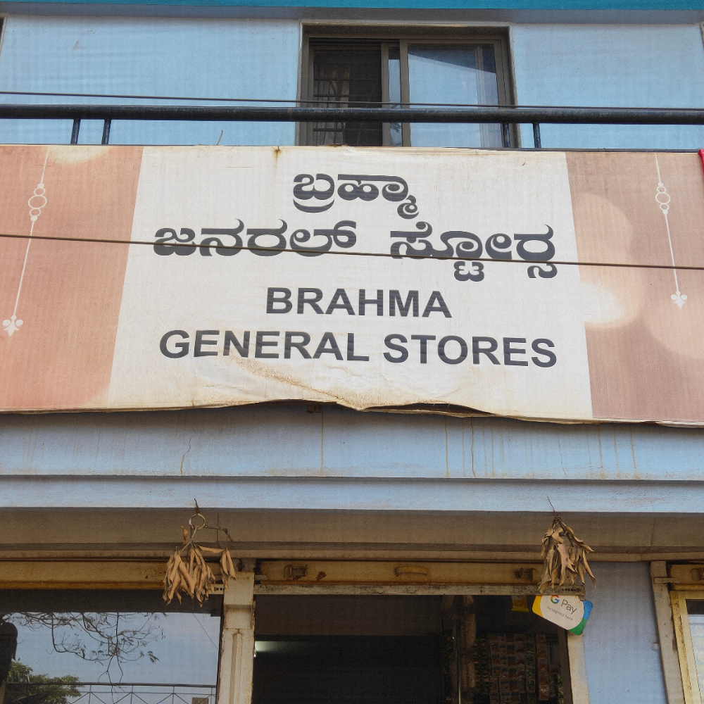 Bramha general stores