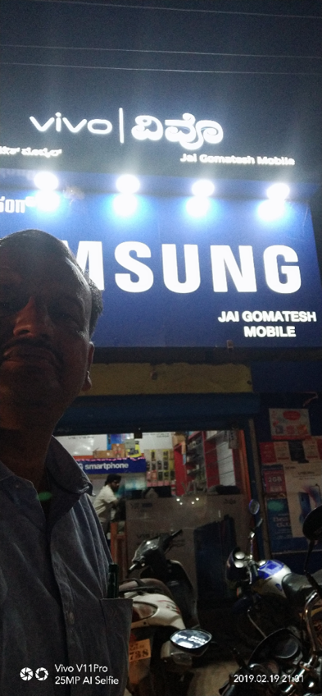 Jai Gomatesh Mobile