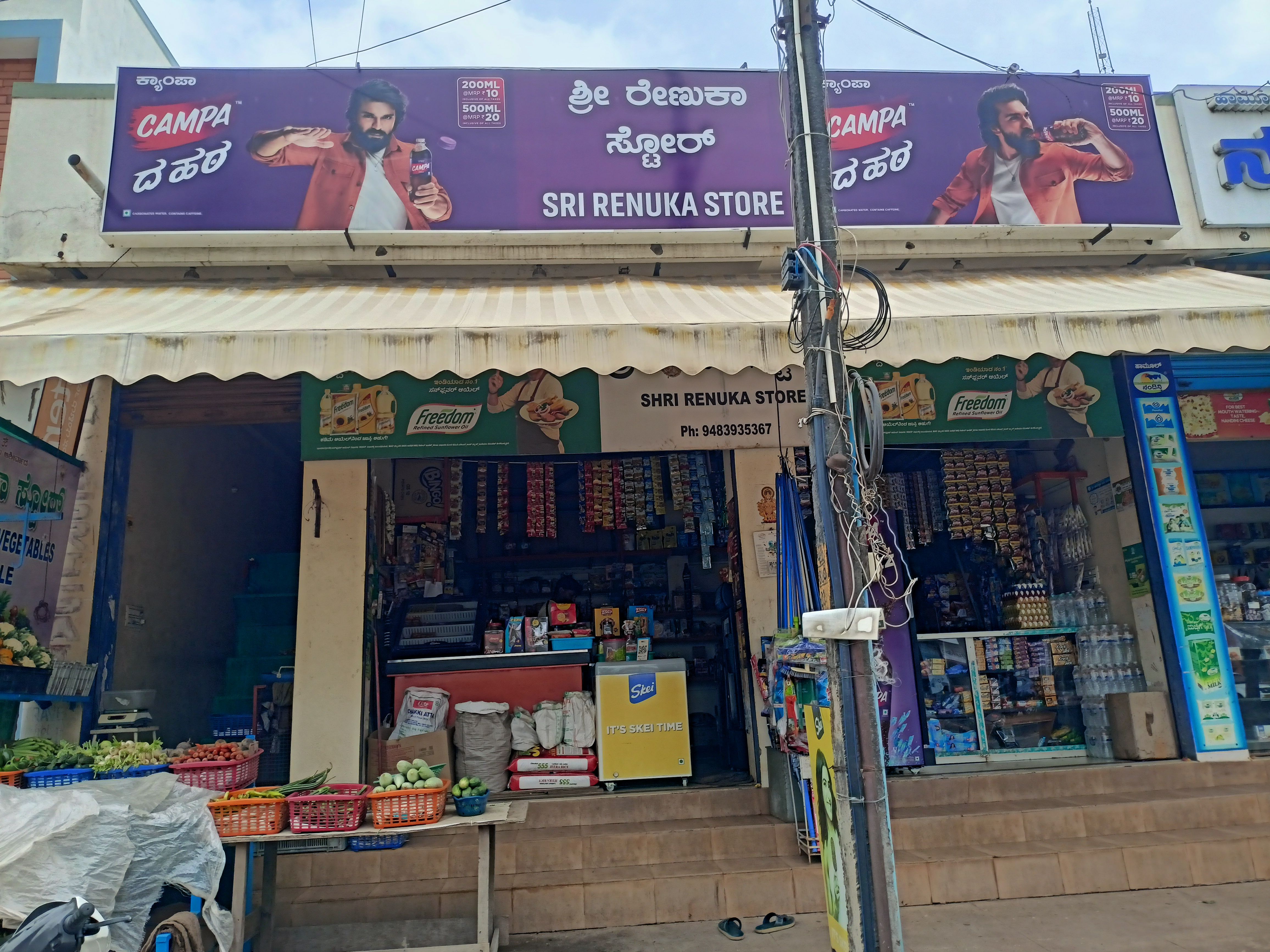 Shri Renuka stores