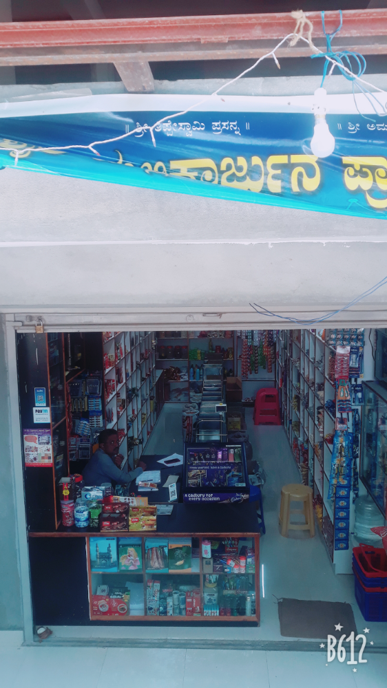 Sri Shaila Mallikarjuna Provision Store