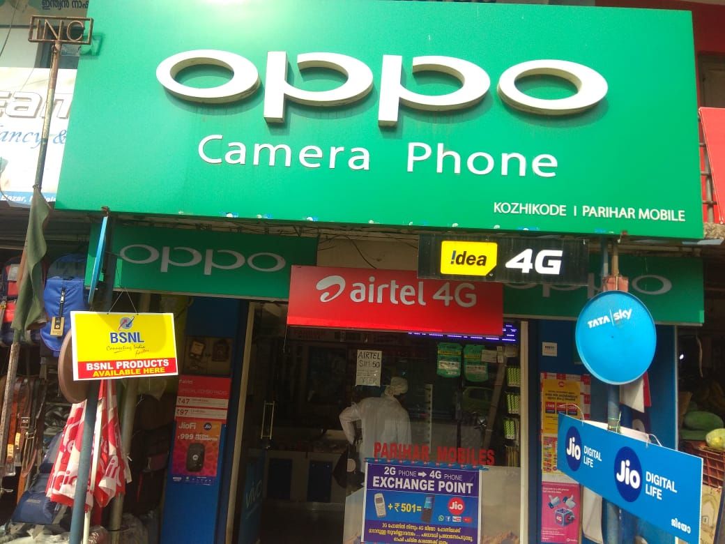 Parihar Mobiles