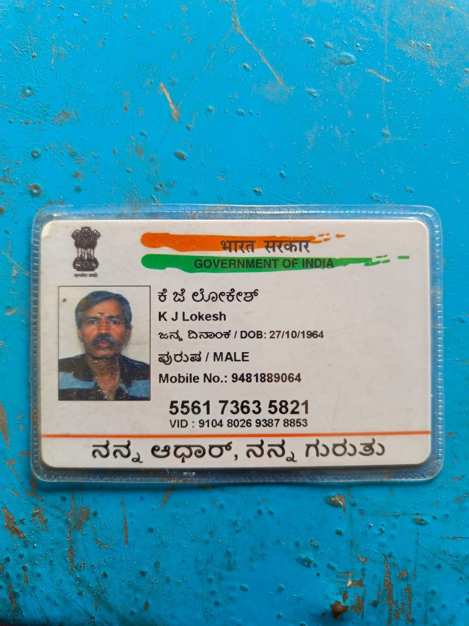 Shastri Provision Store