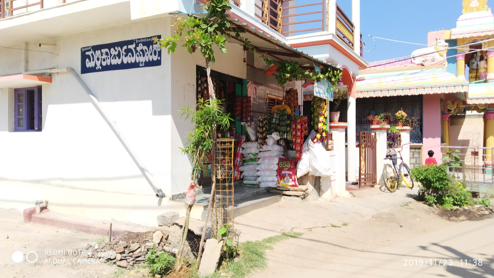 Mallikarjuna Store
