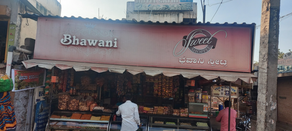 Bhavani Sweet Shoppee