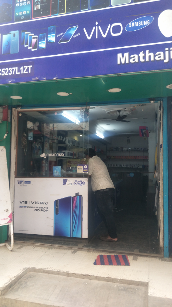 Raj Mobiles