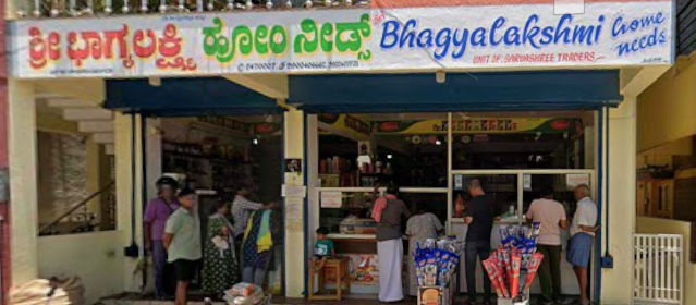 bhagya lakshmi home needs