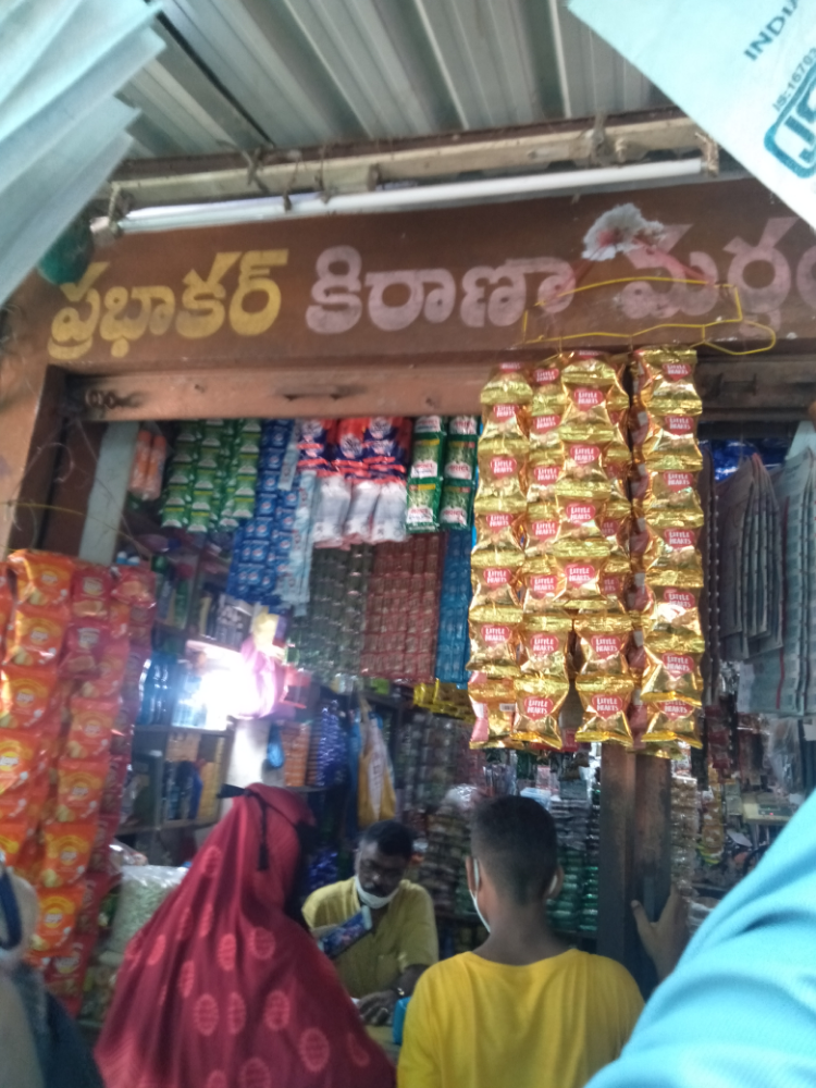 Prabhakar Kiranam &General