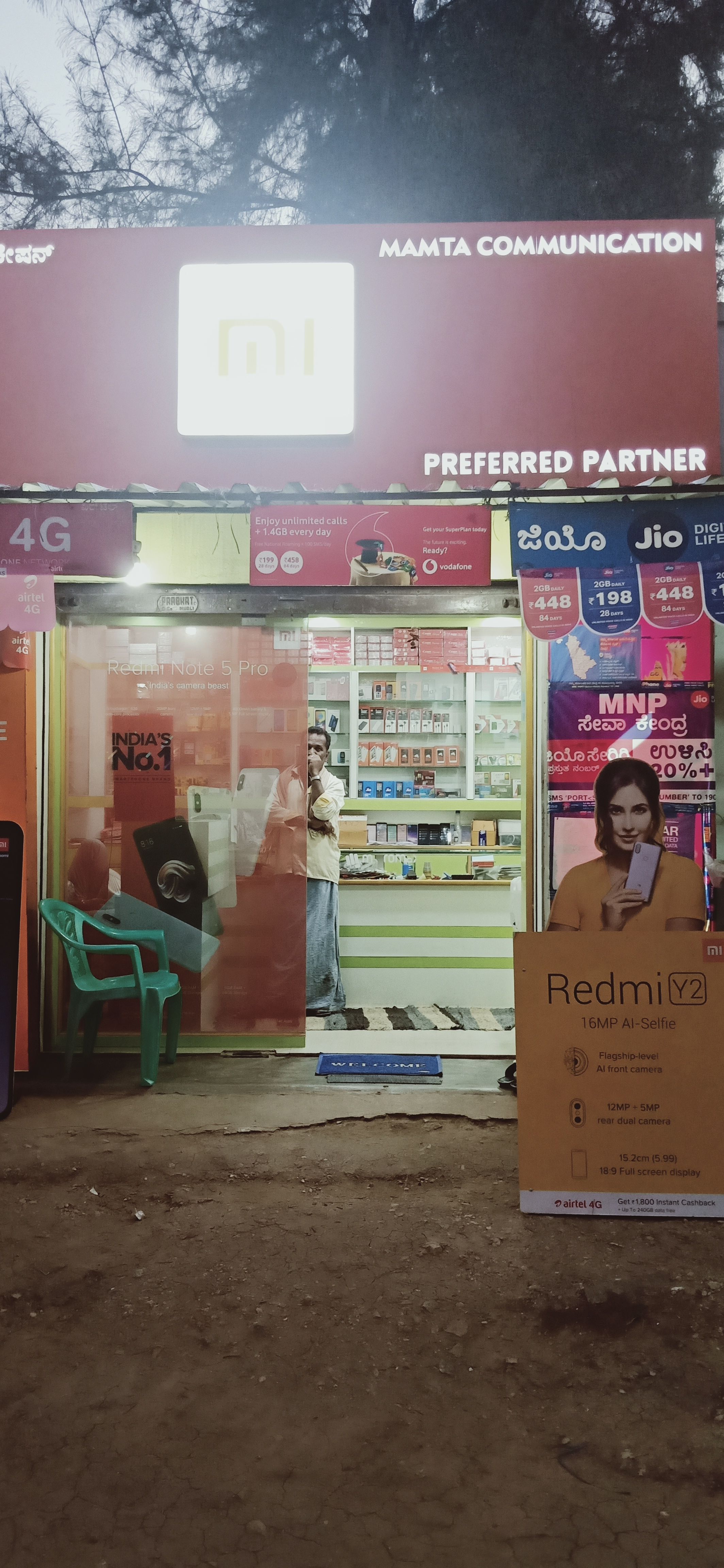 Mamta Communications