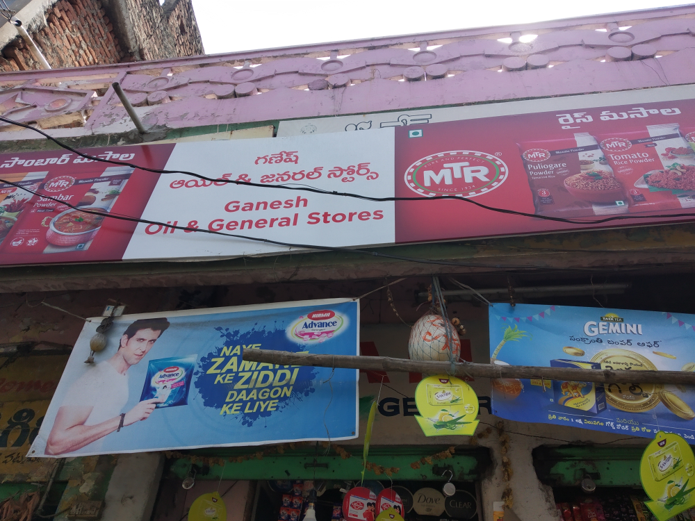 Ganesh oil & general stores