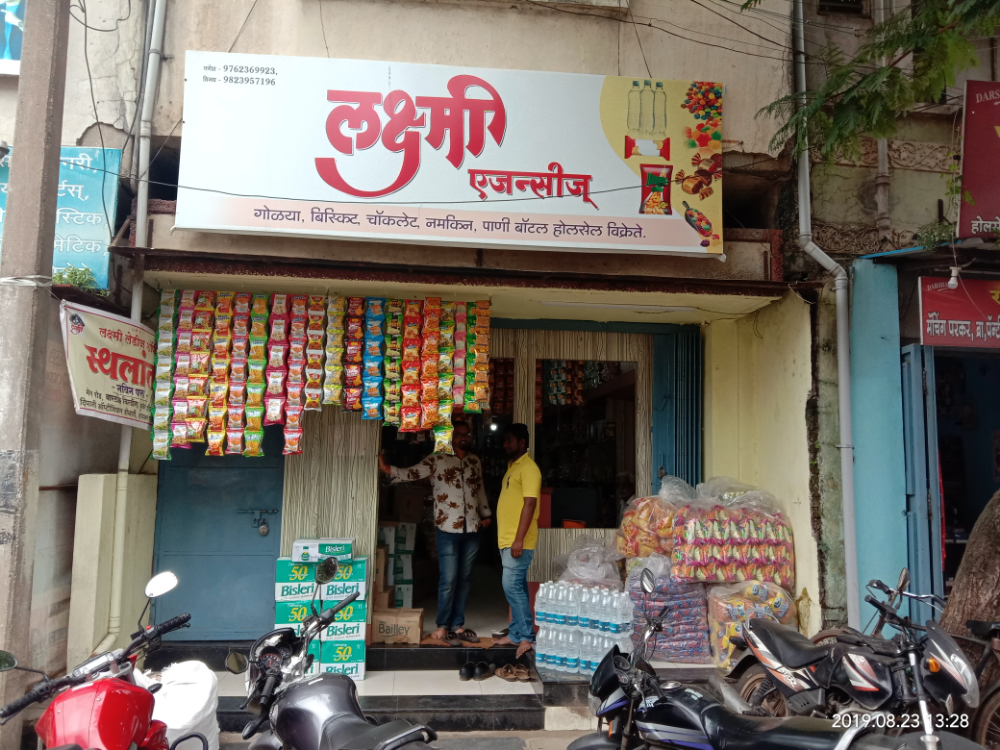 Laxmi Agencies