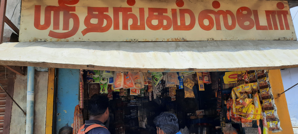 SRI THANGAM STORE