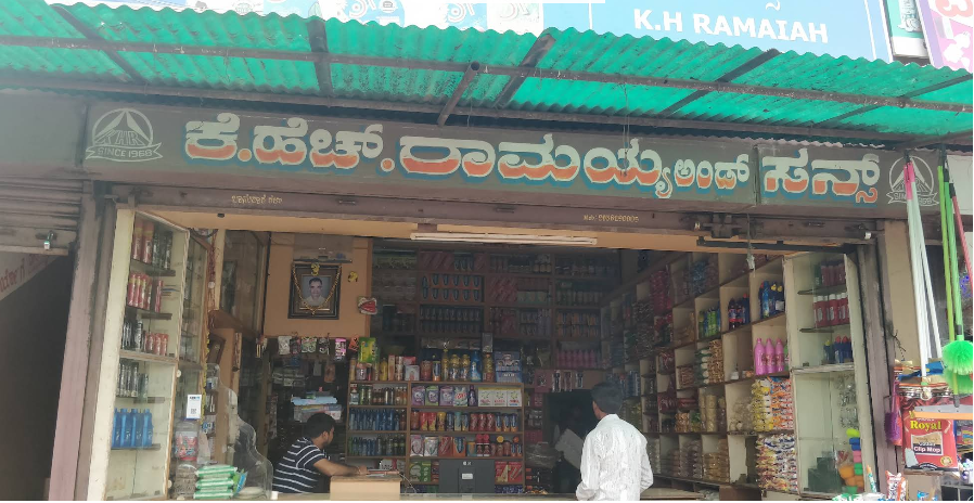 K H Ramaiah traders