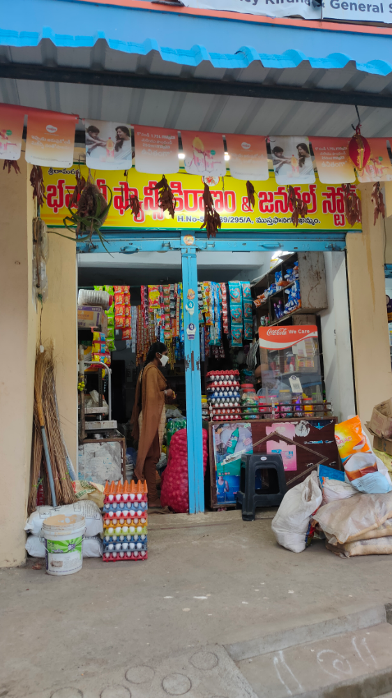 Bhavani Fancy  Kiranam & General Store