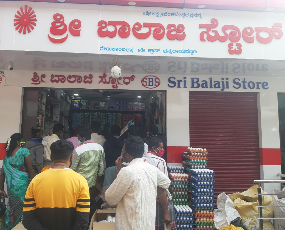 Sri Balaji Stores 