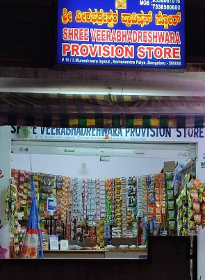 Shree veerabhadreshwara provision store