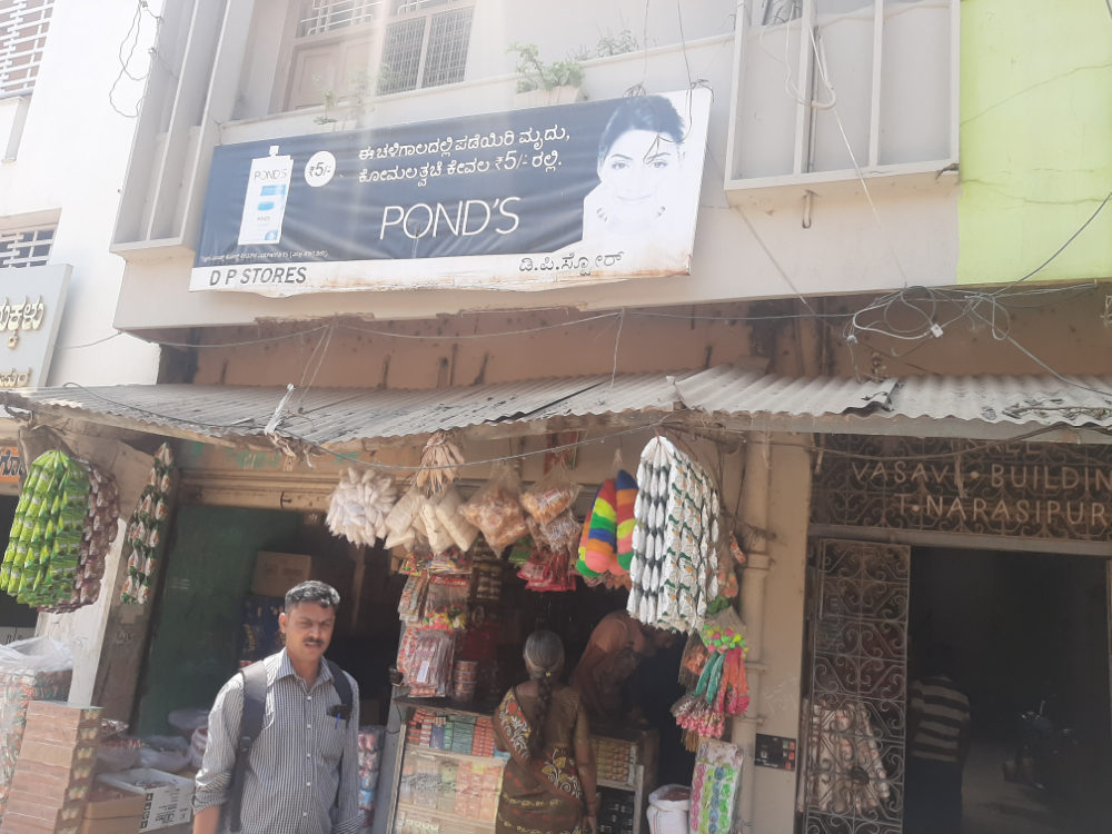 DP store