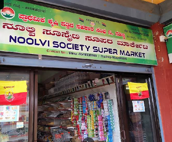 Halli Mart-Noolvi  Society Supermarket
