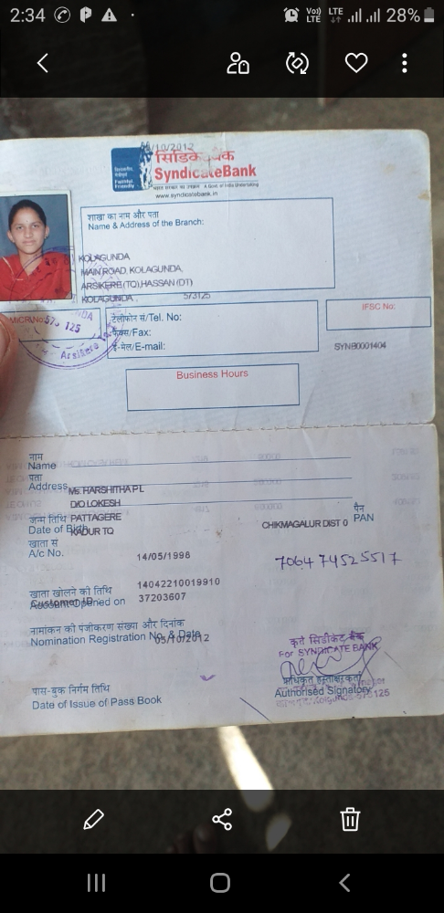 SRI BANASHANKARI COMPUTER