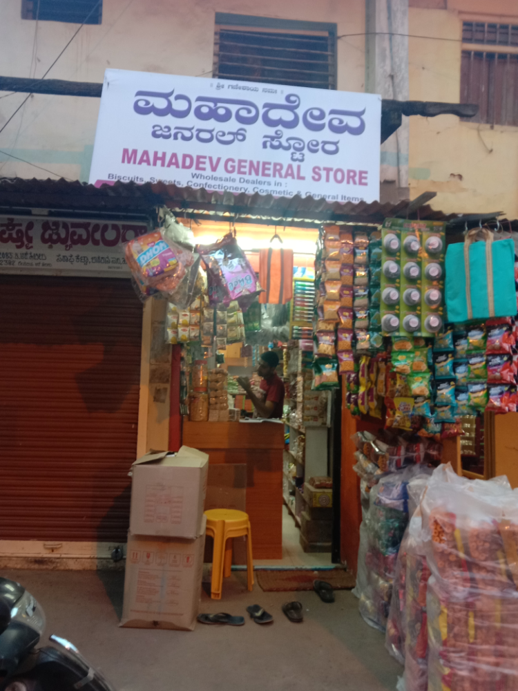 mahadev general store