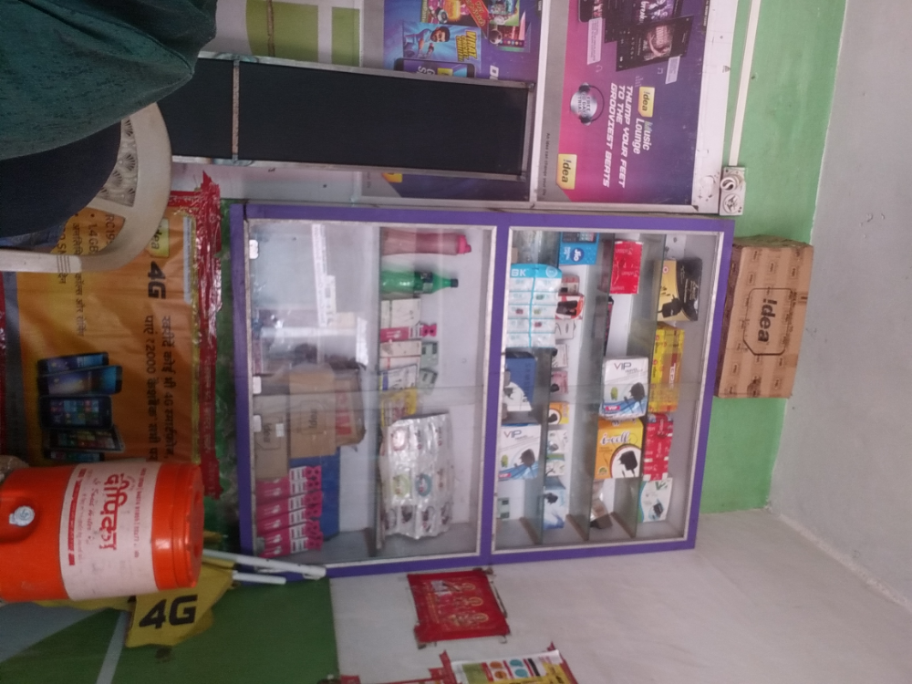 Darshil Mobile Gallery