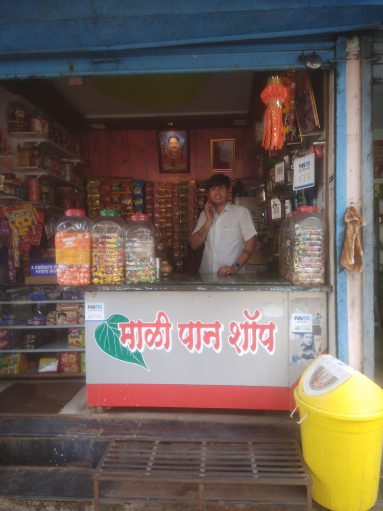 Mali Pan Shop
