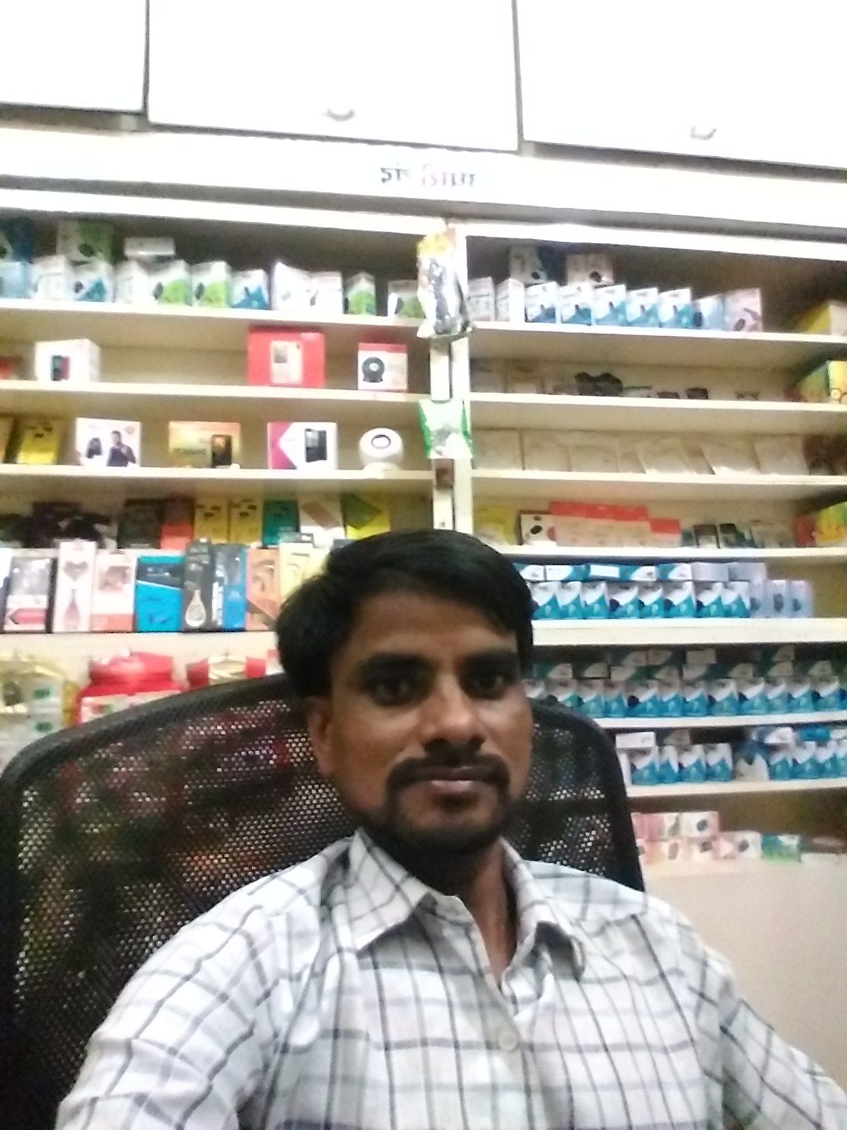 Abhay Mobile Shop 