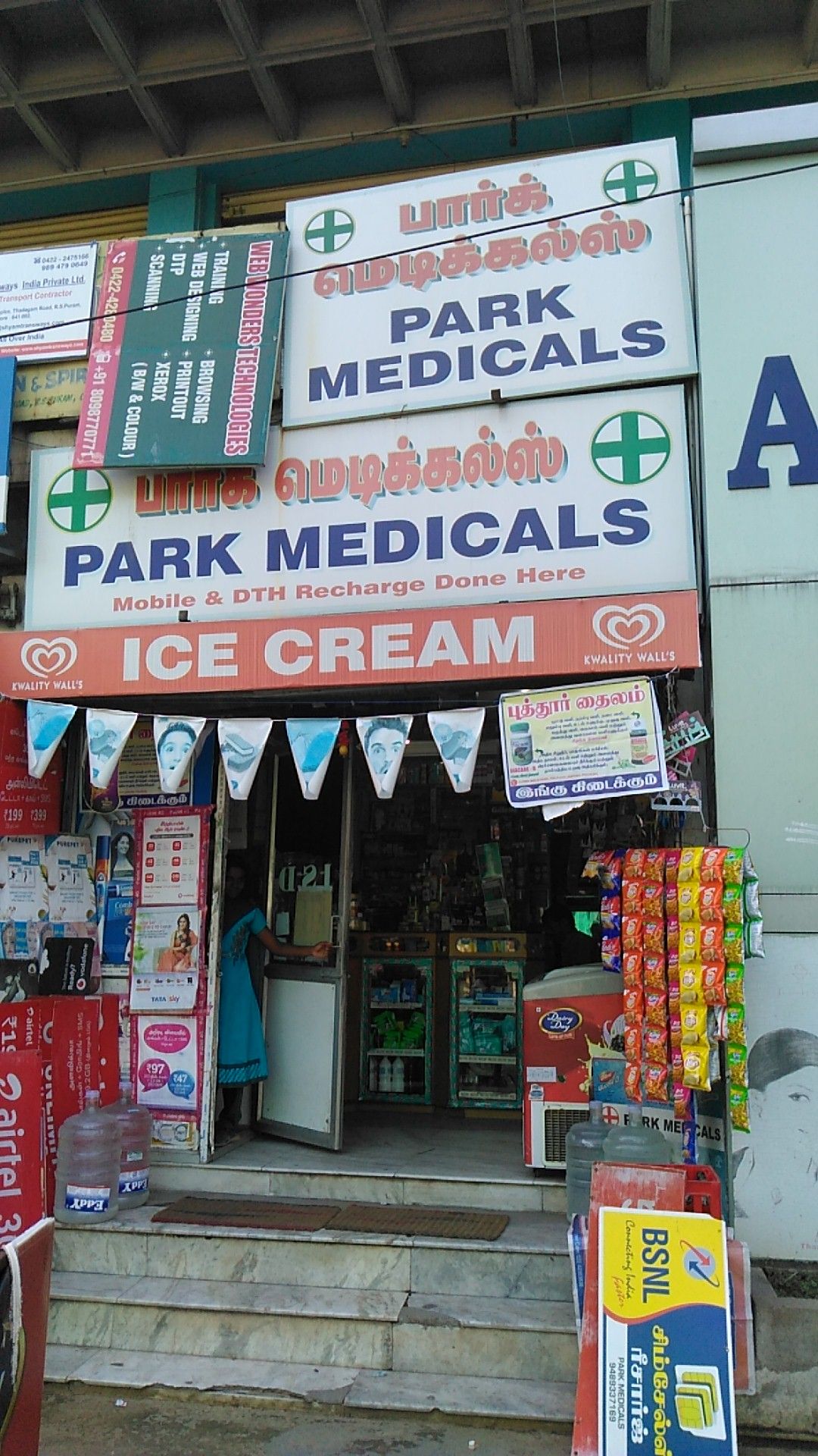 Park Medicals