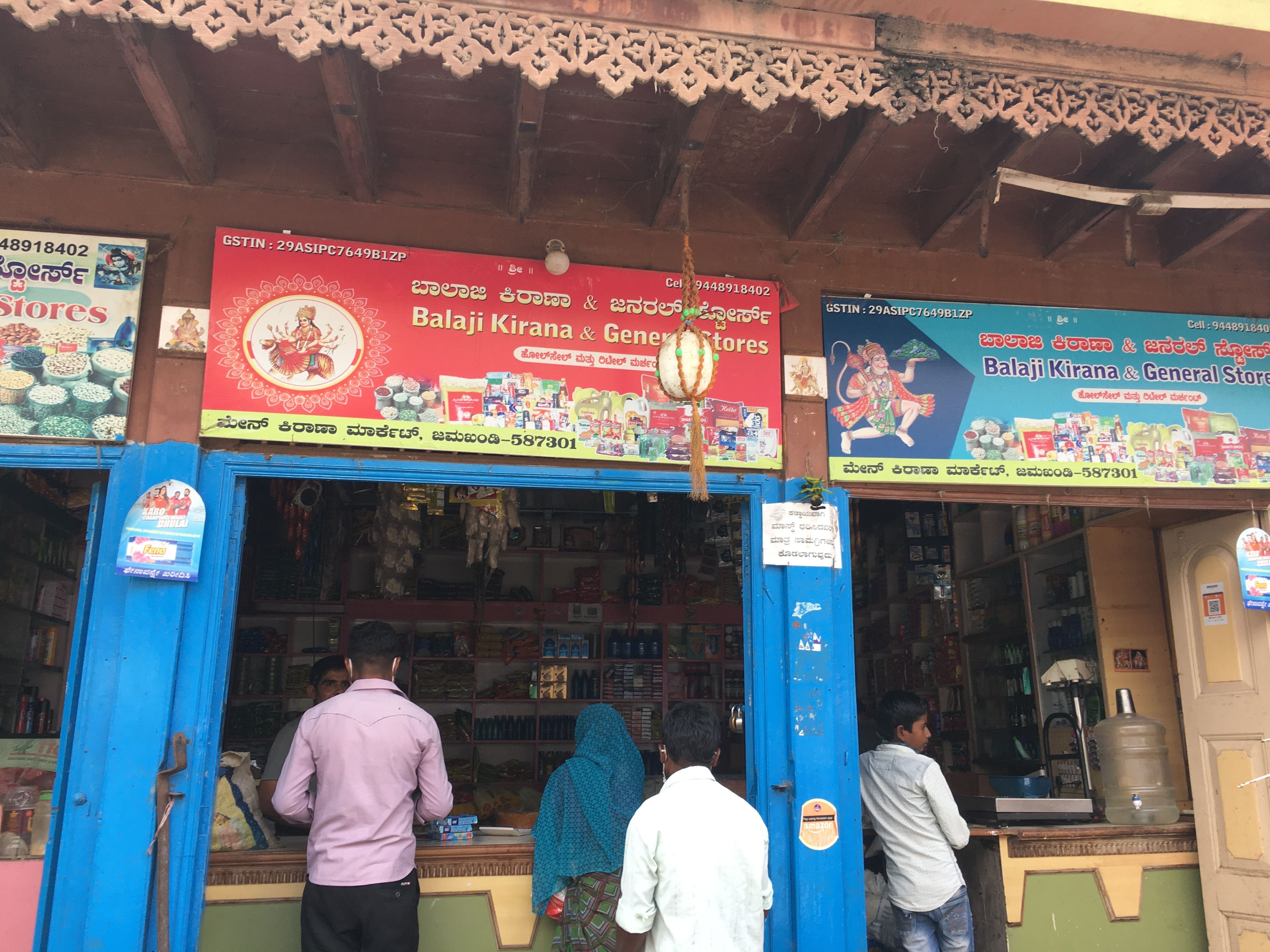 Balaji Kirana