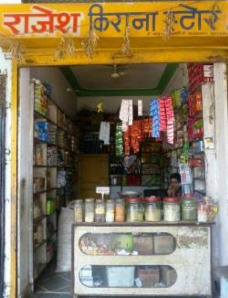 Rajesh kirana store