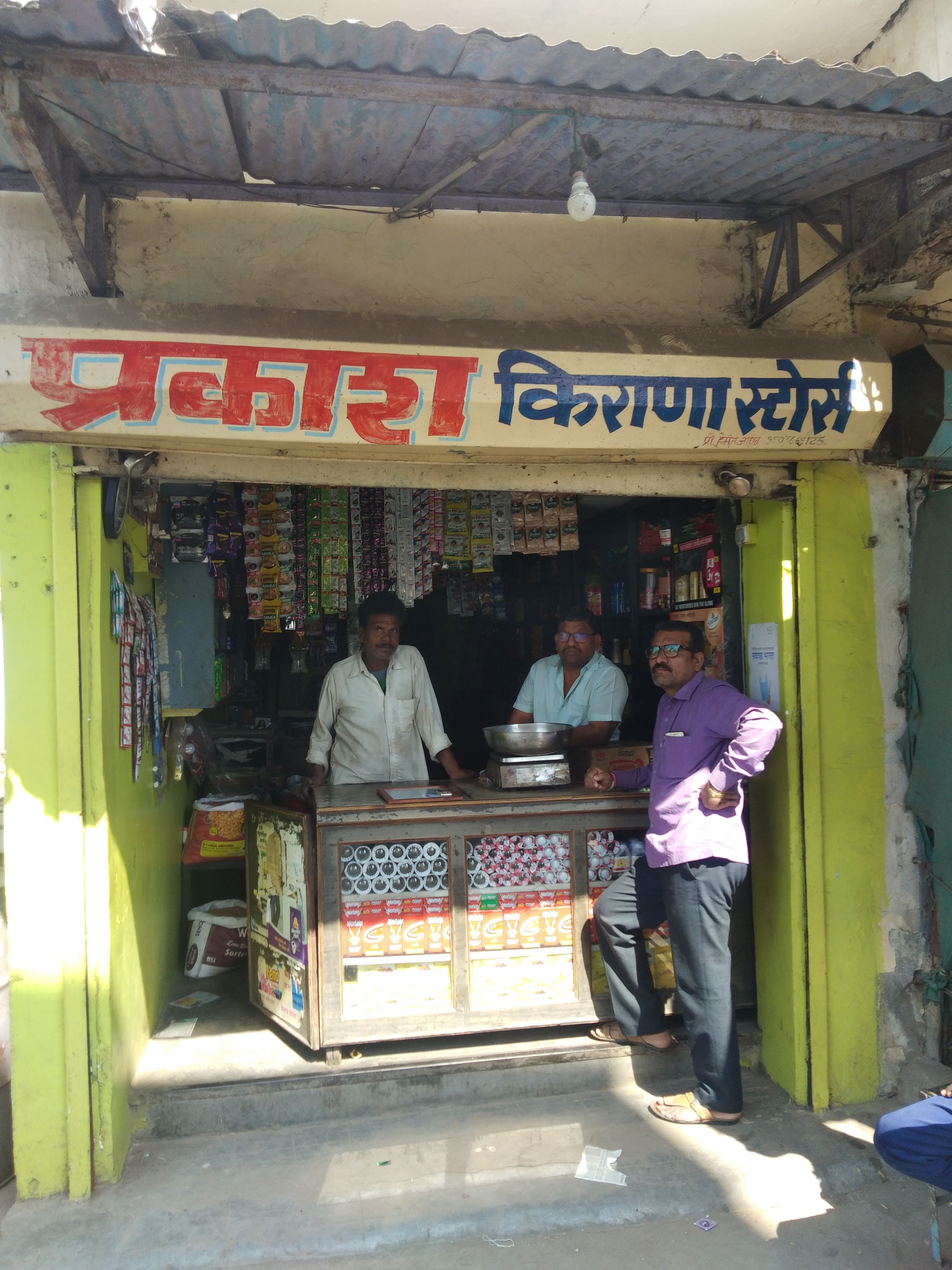 Prakash Kirana Stores