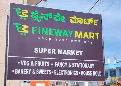 Fineway Mart
