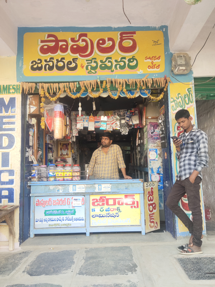 Popular General And Stationery