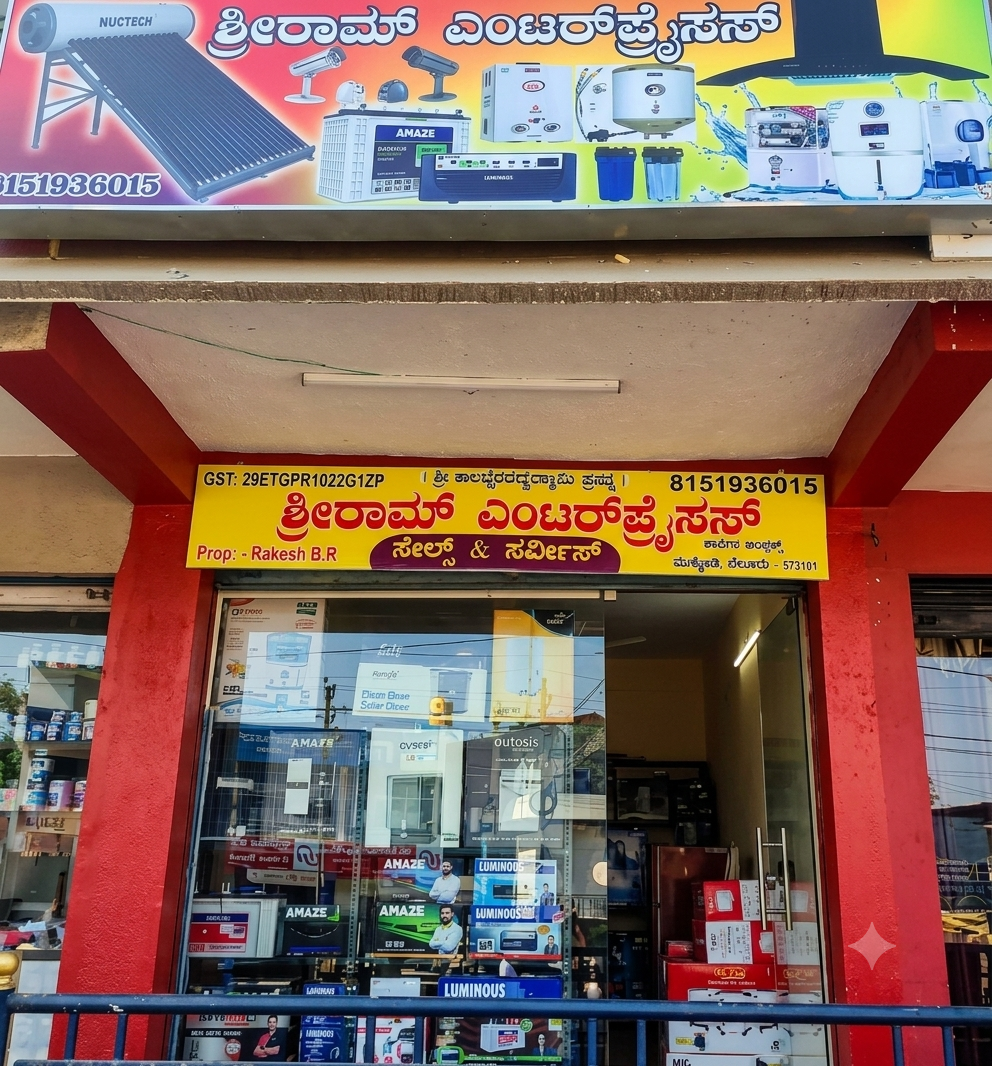 Sriram Enterprises