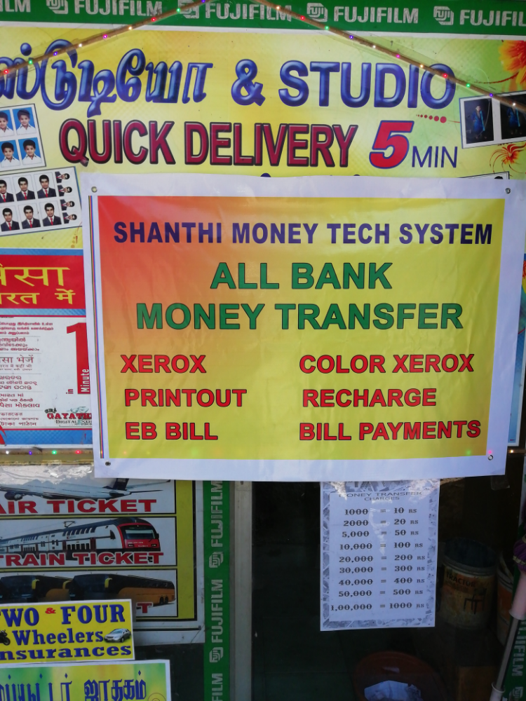 Shanthi Money Tech System